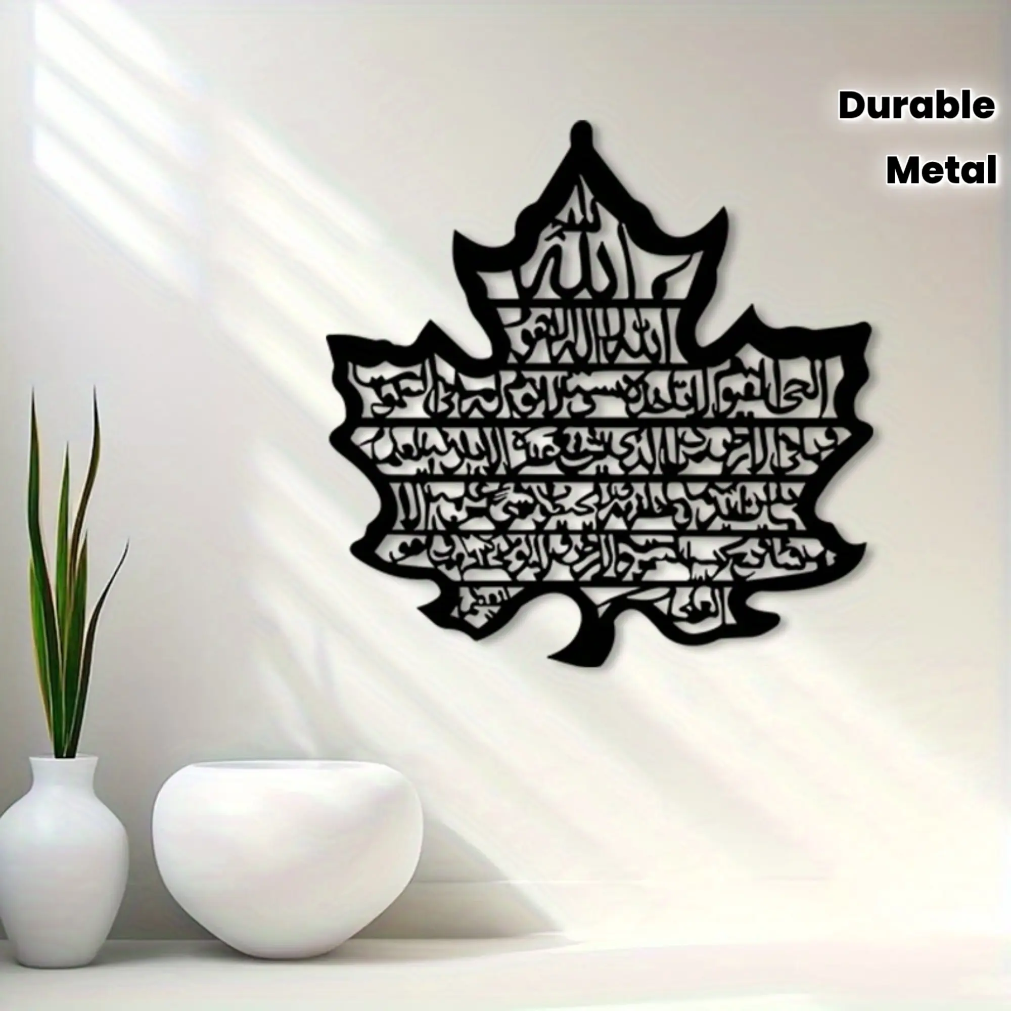 1 Ayatul Kursi metal mural - Gentlemen's Iron Islamic Home and Worship Room Decoration, Religious Home Decor, Spiritual Wall Decor, Islamic Wall Art, Ramadan Decoration, Durable Muslim Community Gift, Islamic Home Decoration