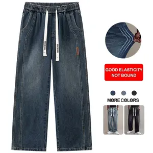 Men’s stretch denim long pants with an elastic waistband, vintage wash, straight cut, drawstring design for easy wear, versatile casual style; suitable for all seasons and everyday commuting.