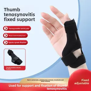 Wrist guard, wrist guard, breathable tendon sheath, hand thumb fixed finger holder, protective cover, finger guard, adjustable