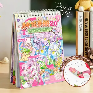 Mini Planting Manual Sticker Book, 3D DIY Scrapbook Decor Stickers, Plant Theme Craft Puzzle Stickers, Creative Handmade Activity Kit, Scrapbook Accessories