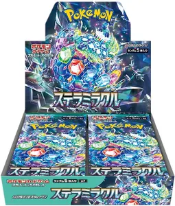 Pokemon Stellar Miracle Booster Box (Japanese) Pokemon Stellar Miracle Booster Box (Japanese)