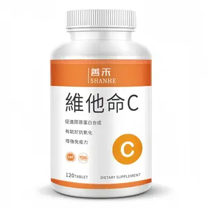 Shanhe Vitamin C 120 Caps: Supercharge Collagen, Defend Against Oxidation & Boost Immunity!