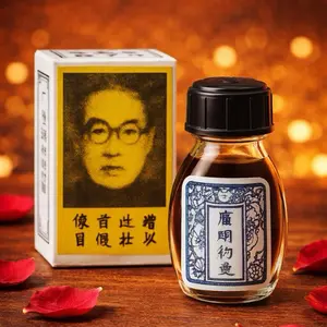 Botanical Oil - Premium (NEW)