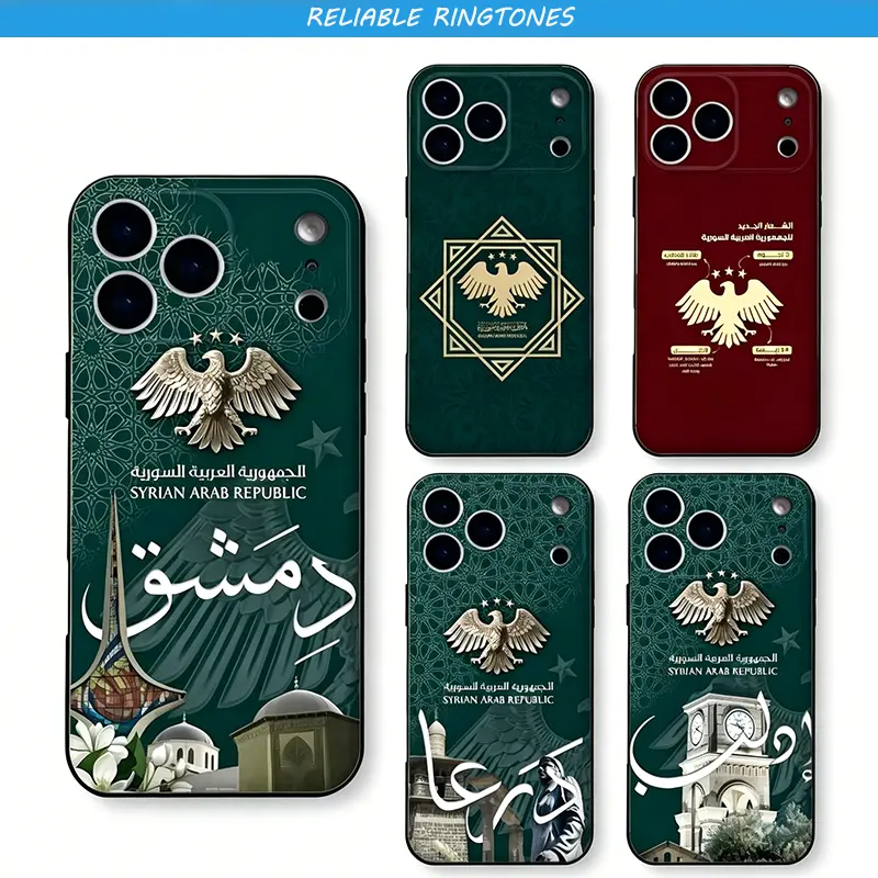 Syrian Themed Smartphone Case - Handheld Cellphone Protection for iPhone 17,16,15,14,13,12,11 Devices, Fashionable Design, Ideal Christmas Gift for Fans, Compact