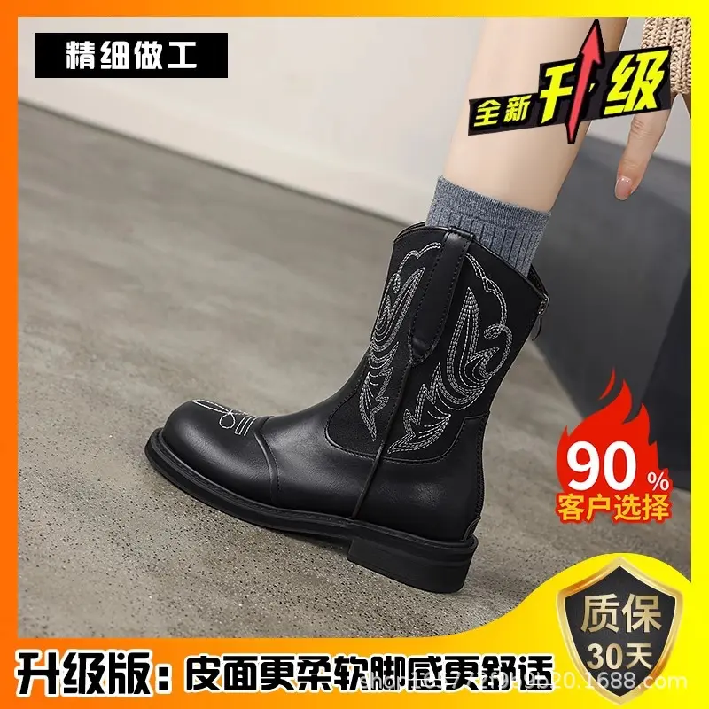 Black Upgraded Version