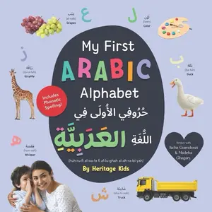 My First Arabic Alphabet