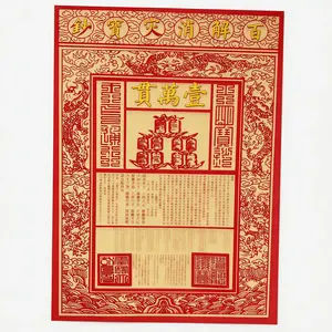 Authentic Traditional Taoist "Bai Jie Xiao Zai" Treasure Note Unique Oriental Mystical Spiritual Power
