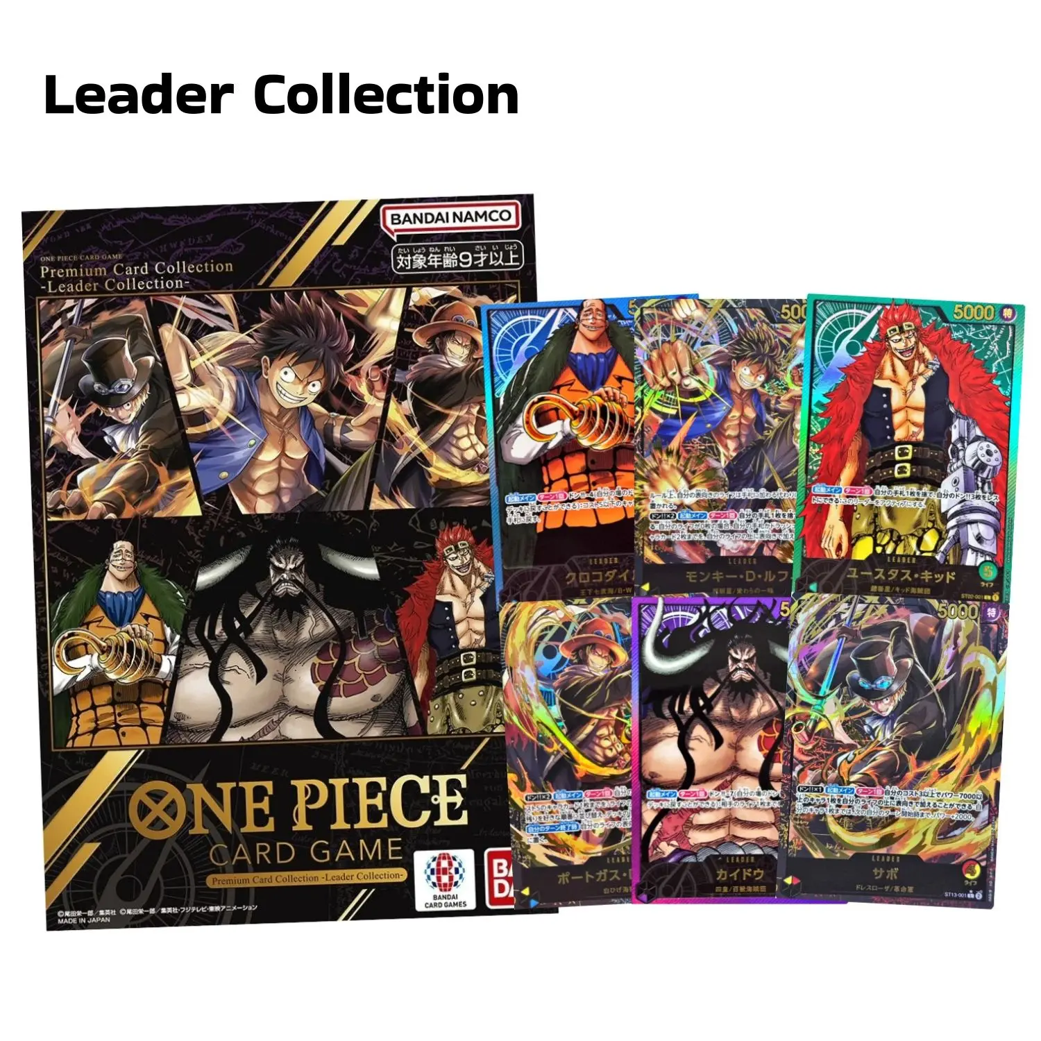 Leader Collection