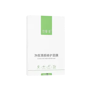 KOMFYMED Clear Acne Fresh Repair Mask 25g*5pcs with Lactic Acid & Centella Asiatica for Acne Scars & Oil Control Skin Care