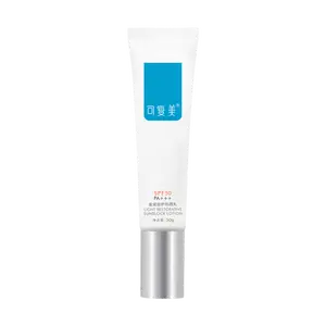 KOMFYMED SPF50 PA+++ Gentle Mineral Sunscreen Cream for Sensitive Skin - 50g, No-Rinse, Non-Comedogenic, UVA/UVB Protection