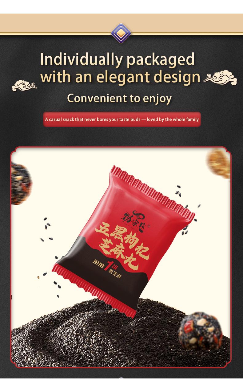 Five-Black Wolfberry Sesame Balls