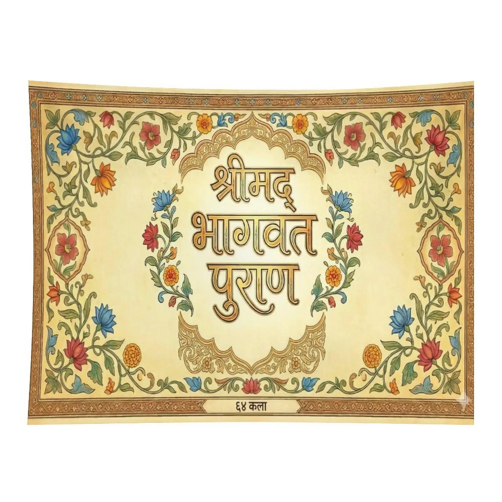 Vintage Hindu Religious Floral Frame Wall Tapestry, Traditional Sanskrit Scripture Art for Cultural Spiritual Wall & Room Decor