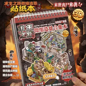 Yuxian 3D Dimensional Scenery Sticker Book with Positioning Survival Road Creative Miniature Horror Hand Account Stickers for Bullet Journal