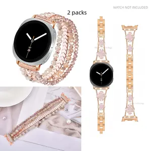Diamond Bracelet Strap Suitable for Galaxy Watch 8 40mm/44mm, Galaxy Watch 8 Classic 46mm, and Women's Sparkling Diamond Luxury Bracelet Strap Compatible with Galaxy Watch 8 Handmade Pearl Strap, Elastic Strap 2 Pack Smart Watch Straps