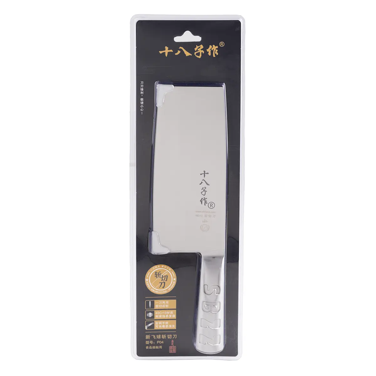Shibazizuo Chinese Chef Knife – Stainless Steel Cleaver for Slicing & Chopping, All-Metal Handle (7.25" or 8")