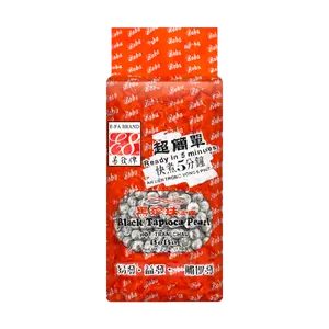 YFP Black Boba Tapioca Pearls, 35.27oz