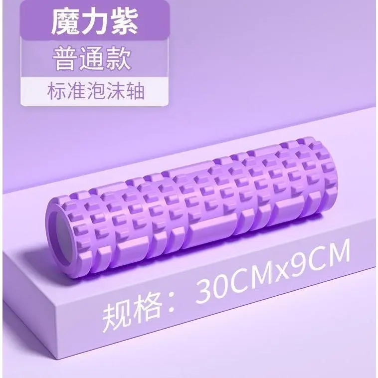 Magic Purple [30CM Regular Edition]