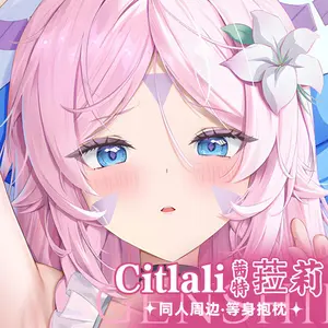 Anime Dakimakura Japanese Otaku Waifu Life Size Doublesided Print Hugging Body Pillov Cover Genshin Impact Cilali