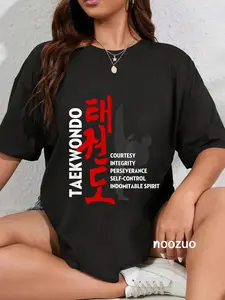 100% Cotton Taekwondo Tenets T-Shirt - Martial Arts Graphic Tee T-Shirt