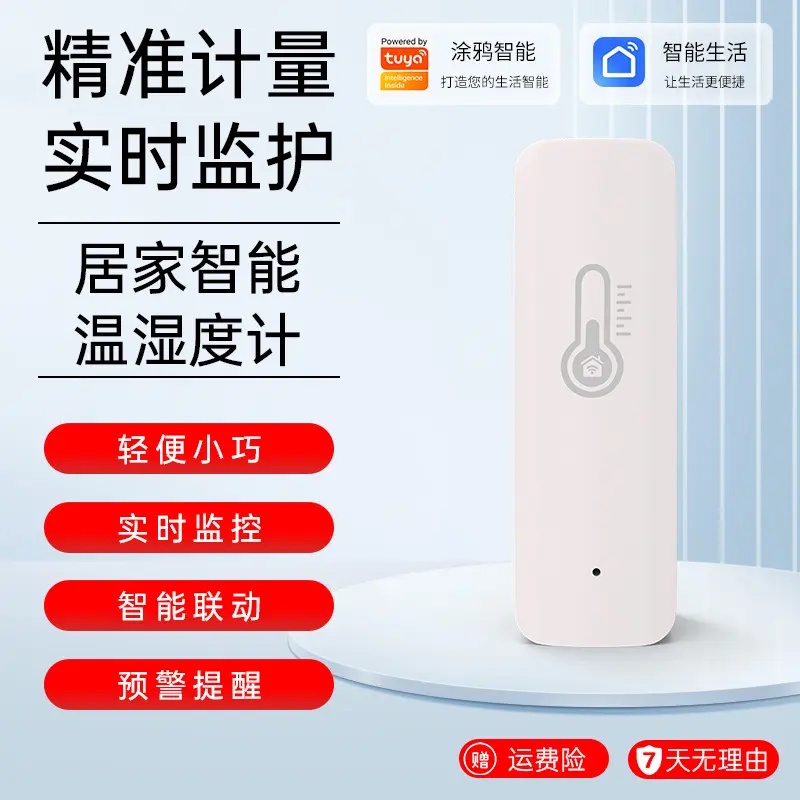 Tuya WiFi Thermometer Hygrometer, Smart Remote Temperature Humidity Monitor, High Precision Electronic Recorder for Home Bedroom Baby Room, Indoor Digital Hygrothermograph, 2.4GHz WiFi No Hub Needed, App Remote Monitoring, Easy Installation