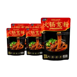 YUMEI Sichuan Flavor Wide Hot Pot Noodles - Spicy Instant Mala Noodles, 5 Pack (265g Each)