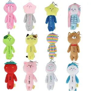 2025 Kawaii Yukio Limited Ugly Doll Animal Series Plush Doll Fun Doll Bag Pendant Cartoon Keychain Hanging Chain Decoration Gift #HHL