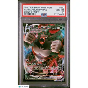 PSA 2020 Pokémon TCG Rillaboom Vmax #010 Shiny Star V Japanese 10