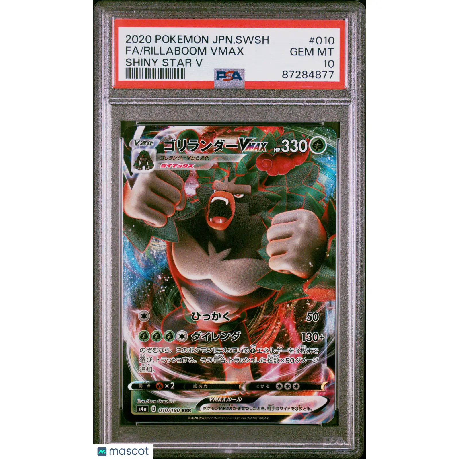 PSA 2020 Pokémon TCG Rillaboom Vmax #010 Shiny Star V Japanese 10
