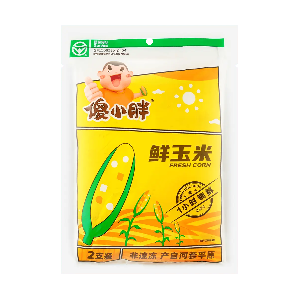 SXP Sweet Glutinous Corn 2 Pack 400g Healthy Low-Fat Meal Replacement Breakfast