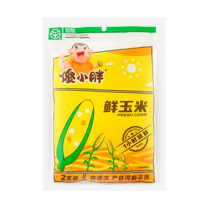 SXP Sweet Glutinous Corn 2 Pack 400g Healthy Low-Fat Meal Replacement Breakfast