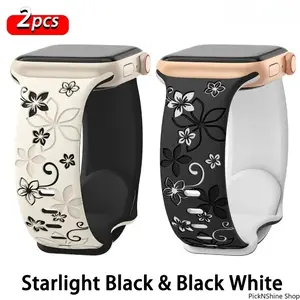 Floral Engraved Basic Silicone Smart Watch Strap - Soft, Skin-Friendly, Breathable Stylish Accessory for Daily Casual Fashion and Light Sports, Smart Watch Accessories, Stylish Accessories