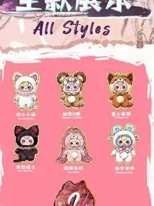 SK| Baby Three ai 800% PLUSH TOY