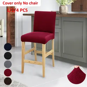 1/2/4 Piece Corn Grain Embroidered Solid Color Short Back Stretch Chair Covers, Elastic Easy Washable Fabric, Soft Comfort for Home Office Bar Hotel Party, Dining Chair Slipcover, Washable Chair Slipcovers