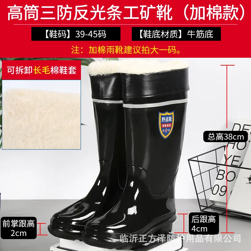 717reflective strip《long hair》