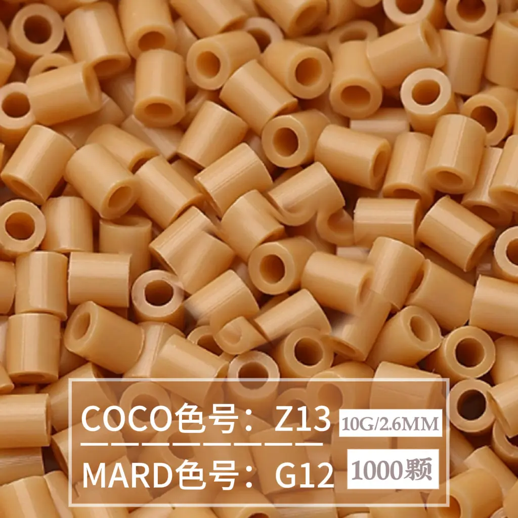 [G12]1000 pieces in bag/2.6mm beads