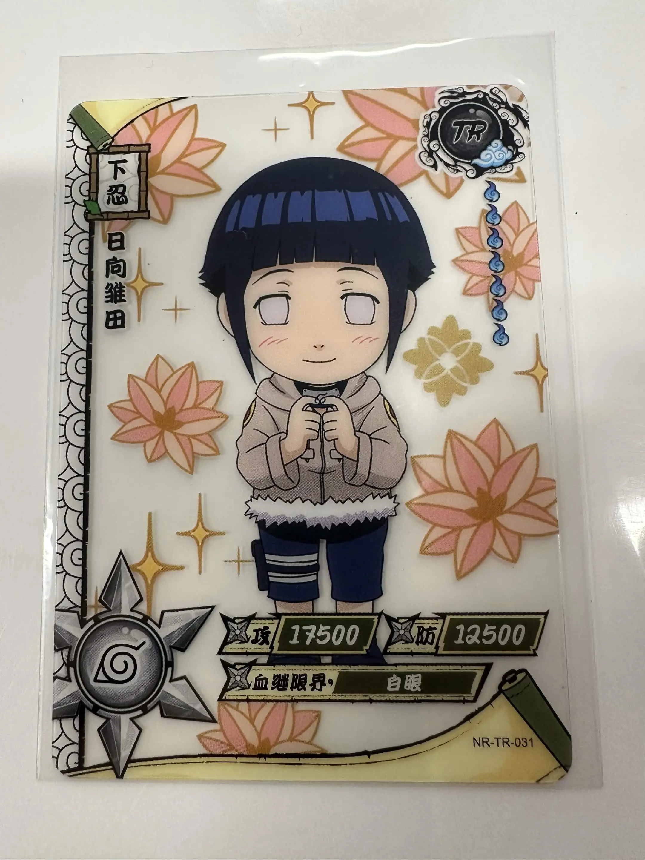 Hinata - Naruto Trading Card - TR - Kayou - NR-TR-031