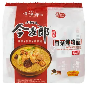 JML Instant Noodles - Chicken & Mushroom Flavor, 545g Ambient Pantry Food, Contains Chicken and Mushroom, Palm Oil, Artificial Flavor, Suitable for All Ages