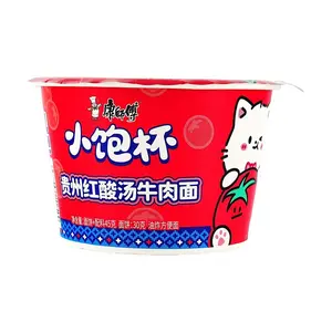 Master Kong Guizhou Red Sour Soup Beef Flavor Instant Noodles Cup 45g - Late Night Snack, Perfect Portion