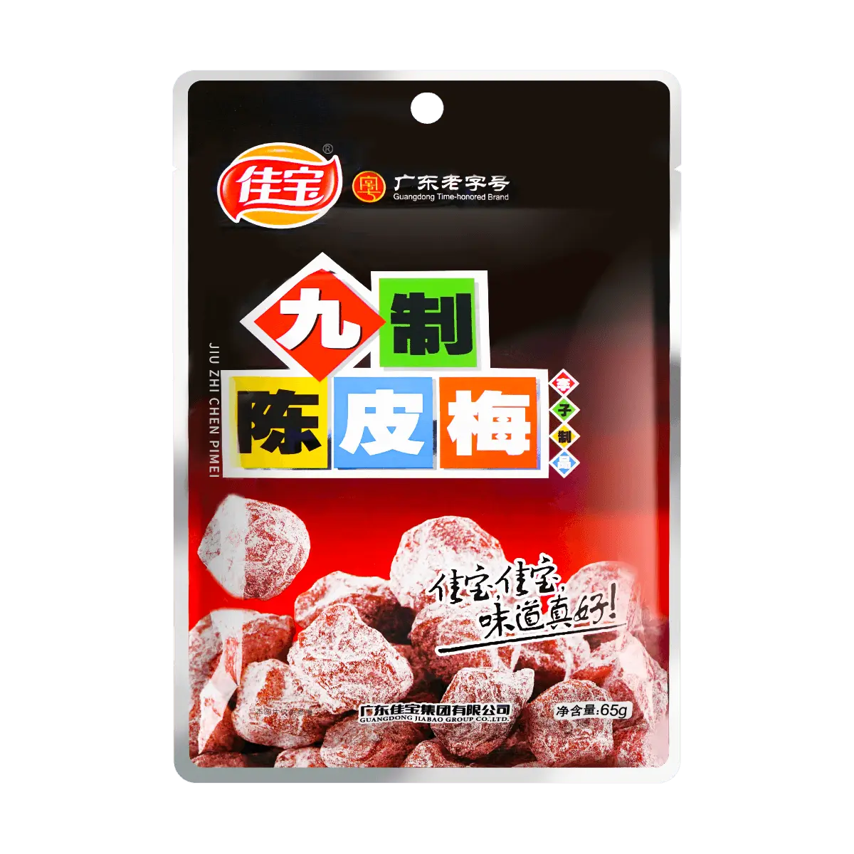 JIABAO Sweet and Sour Candied Preserved Fruit Plum Prunes Snack, Tangerine Zest Flavor, Guangdong Specialty, 2.29 oz JIABAO Sweet and Sour Candied Preserved Fruit Plum Prunes Snack, Tangerine Zest Flavor, Guangdong Specialty, 2.29 oz