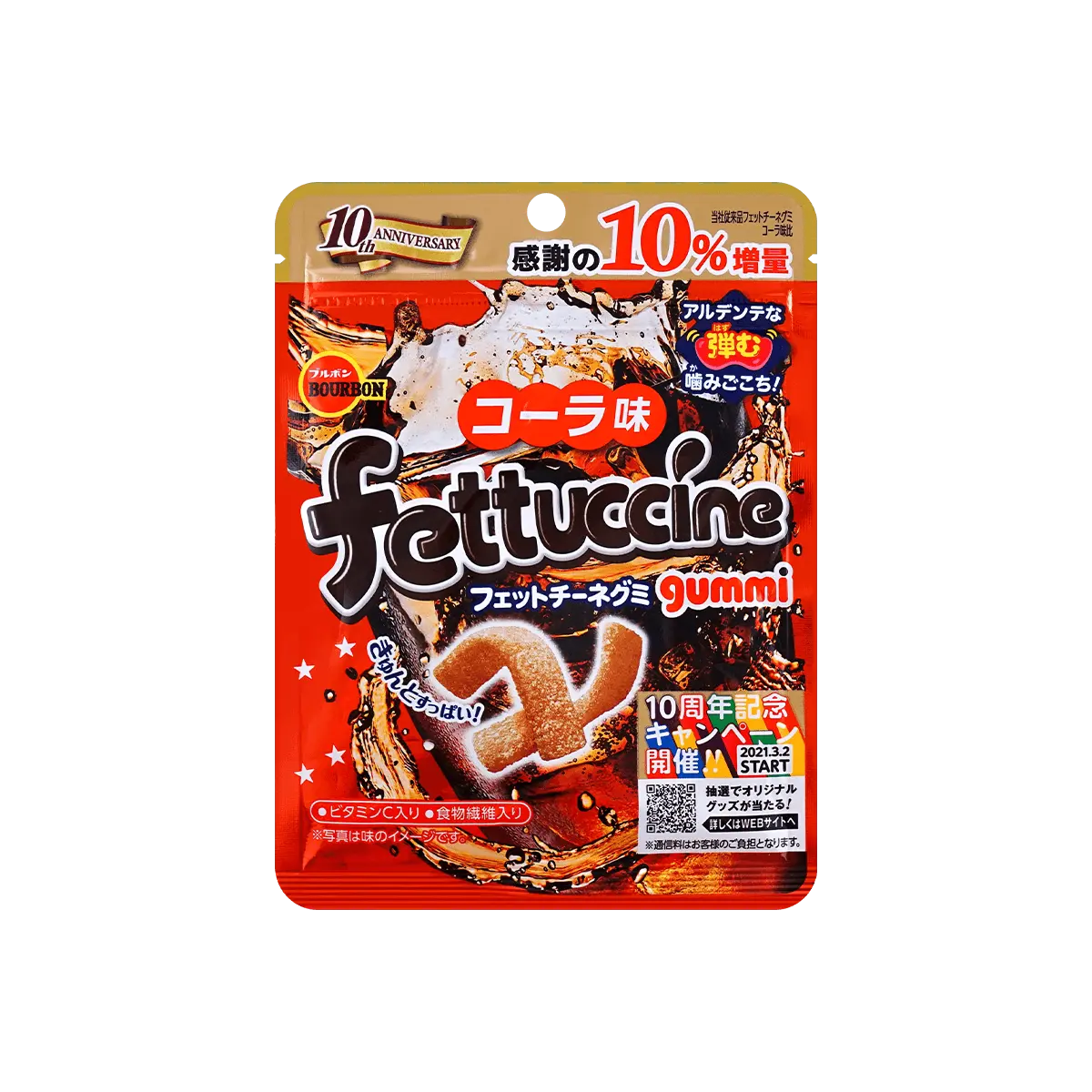 Bourbon Fettuccine Gummy Candy - Cola Flavor, 55g - Japanese Sour Gummy Worms for Snack Lovers