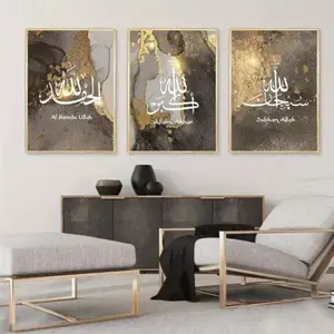 3 Pieces Optional Wooden Frame Islamic Calligraphy Ayatul Kursi Quran Allah Poster Gold Black Marble Wall Art Canvas Painting Home Living Room Decor Large Mural Decor Home Wall Decor