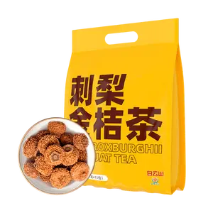 Herbal Tea with Hawthorn, Roselle, and Jasmine - 15 Pack of 7g - Vitamin C Rich, Beauty Boosting, Digestive Aid, Mood Enhancer GUANGYAOBAIYUNSHAN