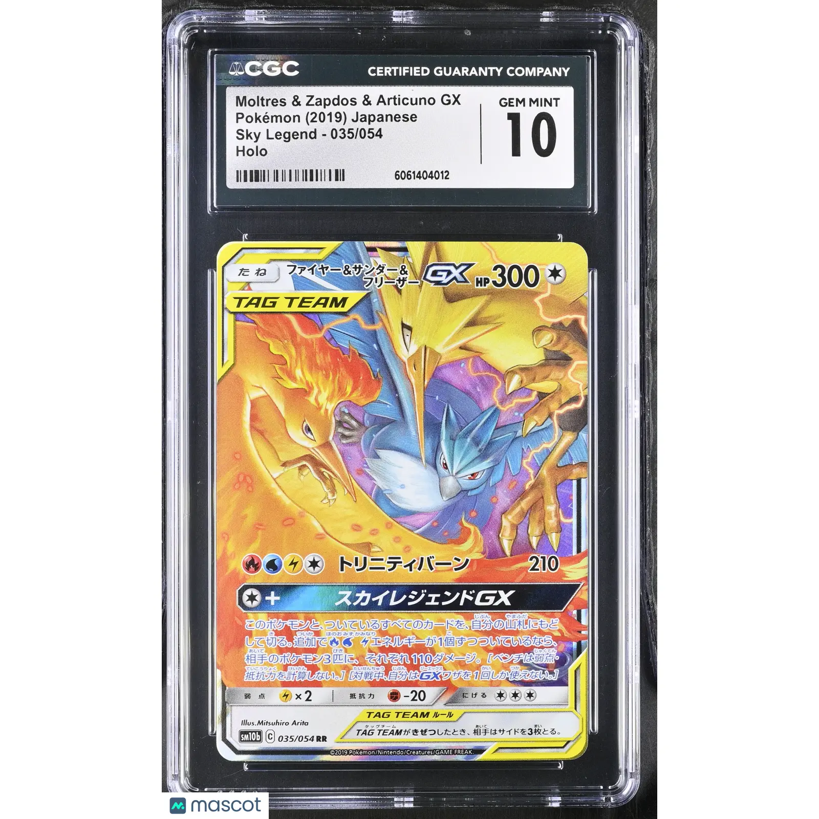 2019 Pokemon Japanese Sky Legend 035/054 Moltres Zapdos Articuno GX holo CGC 10