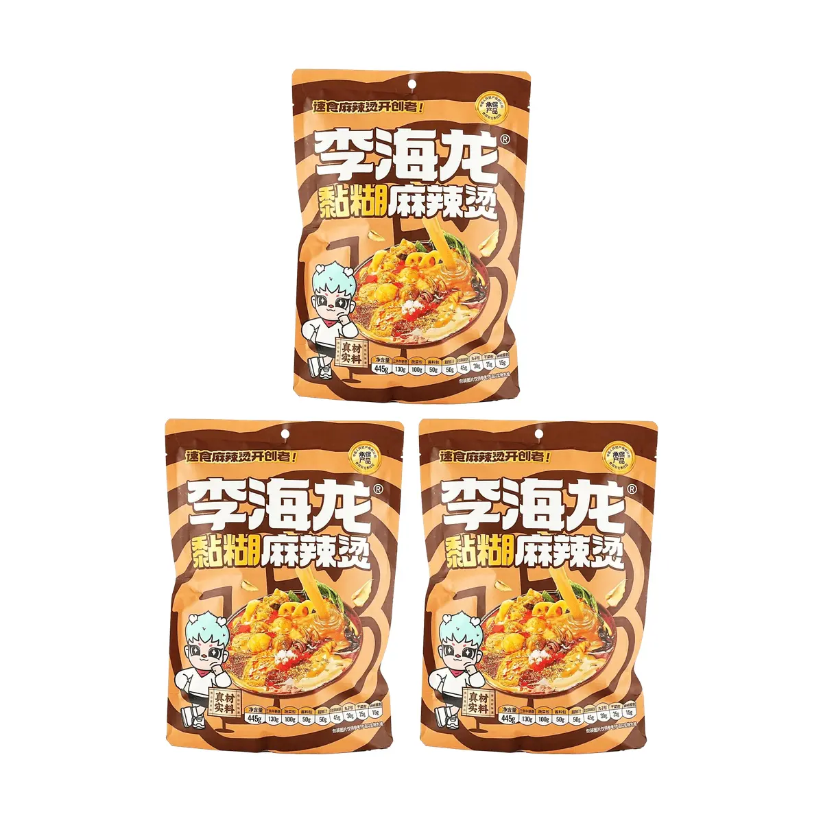 LIHAILONG Mala Tang Kit - Spicy Numbing Hot Soup Base, 3 Bags (445g Each) - Authentic Sichuan Flavor, Restaurant Style, Instant Meal