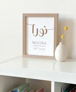 Framed Arabic Name SIgn