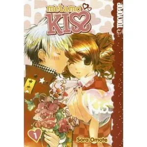 USED-Metamo Kiss Volume 1 by Sora Omote (Paperback)