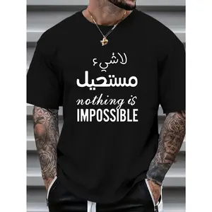 MBDMBD Men's Casual Short Sleeve T-Shirt with Arabic & English "Nothing Is Impossible" Graphic Print, Light Grey, Regular Fit, Breathable Summer Tee, Machine Washable, T-shirt Stylish, Motivational Text Shirt,  Gift for Eld, Gift for Ramadan