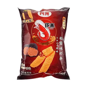 Four Seas Black Truffle Flavored Shrimp Puffs 80g - Non-Fried Healthy Snack