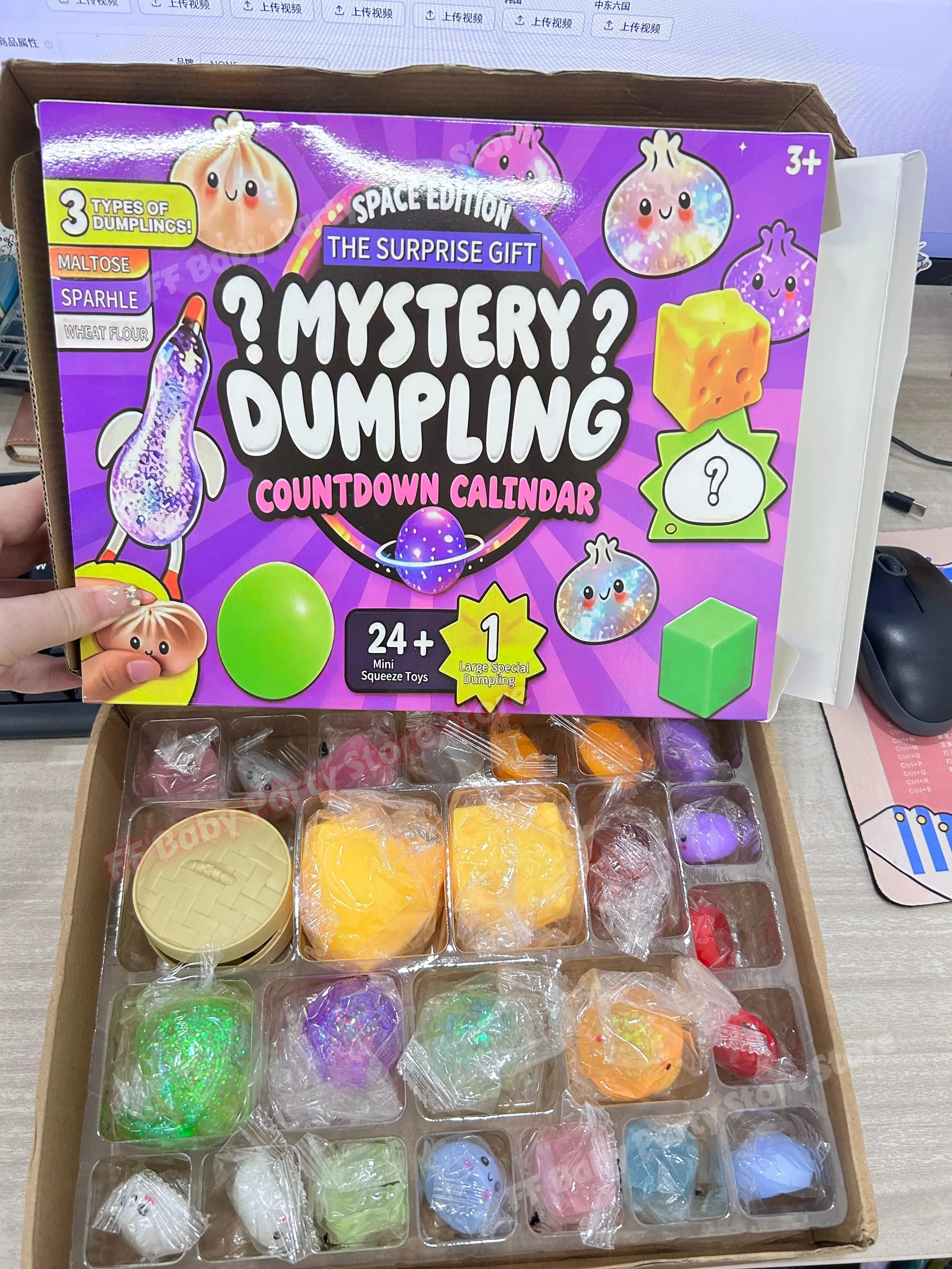 Soft Mystery Dumpling Advent Calendar Slow Resilience Anxiety Relief 24-Day Countdown Calendar Fidget Decompression Blind Boxes