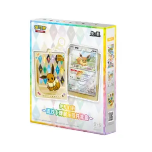 Chinese Pokemon Eevee Pendant Gift Box
